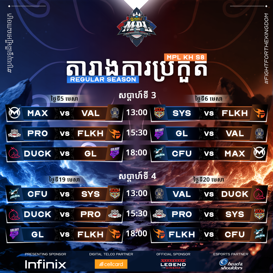 MPL KH Schedule KV (2).PNG